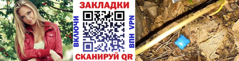 Купить ГАШИШ  Конопля  Cocaine  Альфа ПВП  МЕФ  Очёр