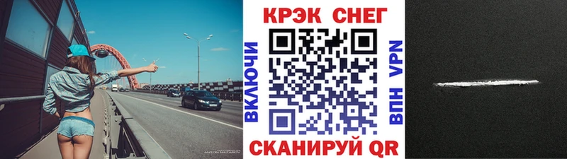 Купить закладки  Очёр  Cocaine 99% 