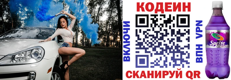 Купить где  Очёр  Кодеиновый сироп Lean Purple Drank 
