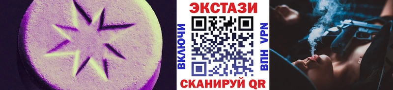 Купить  Очёр  Экстази диски 