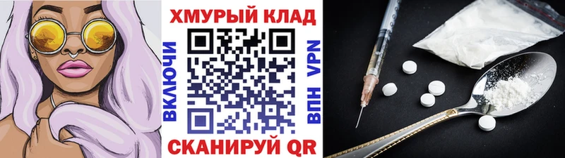 Купить  Очёр  Героин афганец 