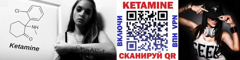 Купить где  Очёр  КЕТАМИН VHQ 