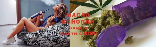 амфетамин Волосово