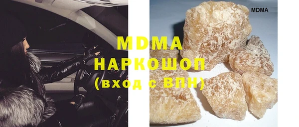 молекула духа Володарск