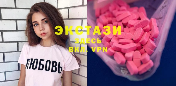 MESCALINE Волоколамск