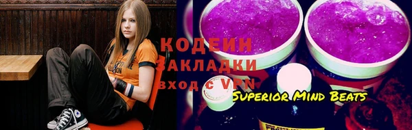 MESCALINE Волоколамск