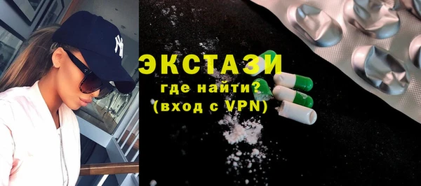 молекула духа Володарск