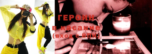 молекула духа Володарск
