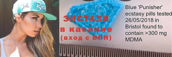 амфетамин Волосово