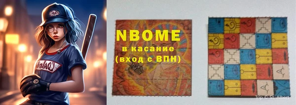 амфетамин Волосово