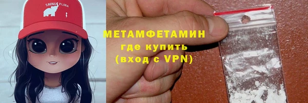 MESCALINE Волоколамск