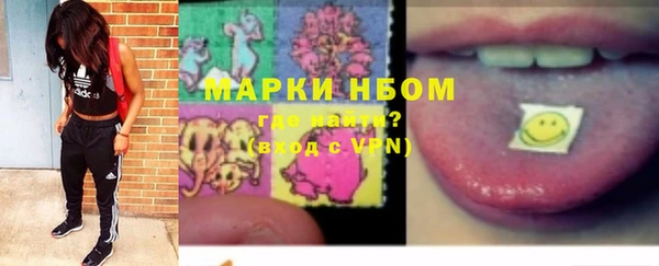 амфетамин Волосово