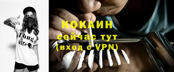 амфетамин Волосово