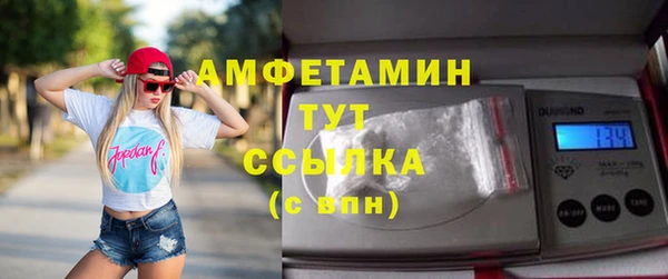 MESCALINE Волоколамск
