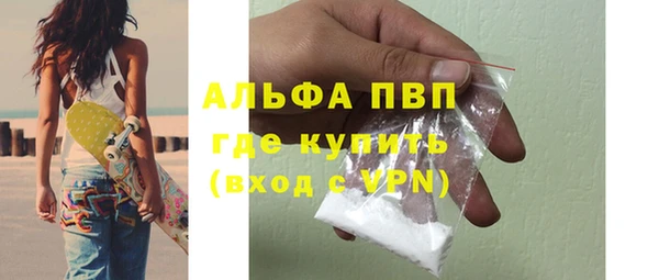 молекула духа Володарск