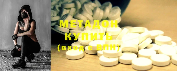 амфетамин Волосово