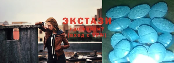 MESCALINE Волоколамск