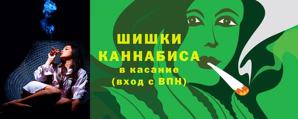 MESCALINE Волоколамск