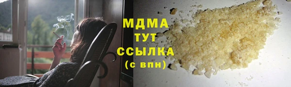 MESCALINE Волоколамск