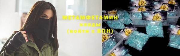 молекула духа Володарск