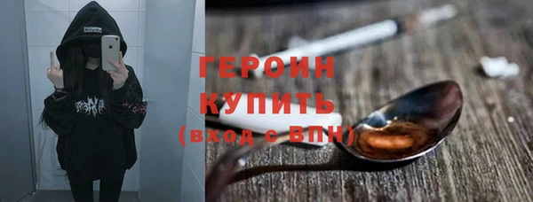 амфетамин Волосово