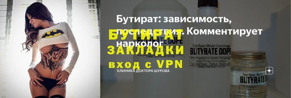 молекула духа Володарск