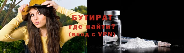 MESCALINE Волоколамск