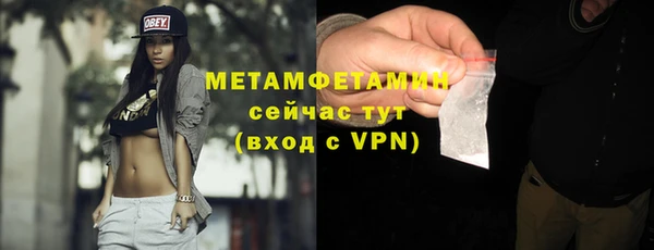 амфетамин Волосово