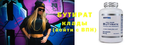 MESCALINE Волоколамск
