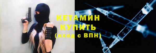 молекула духа Володарск