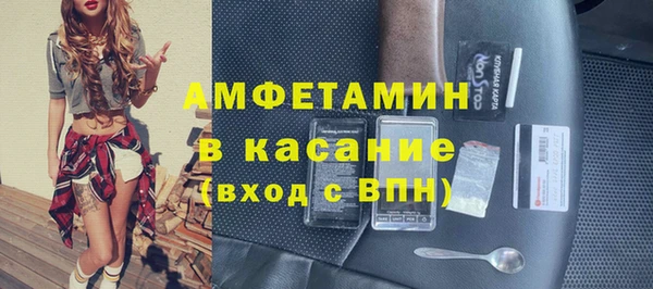 амфетамин Волосово