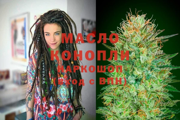 MESCALINE Волоколамск