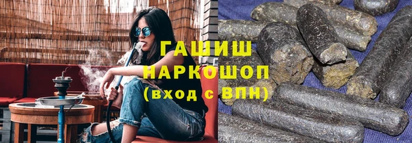 амфетамин Волосово