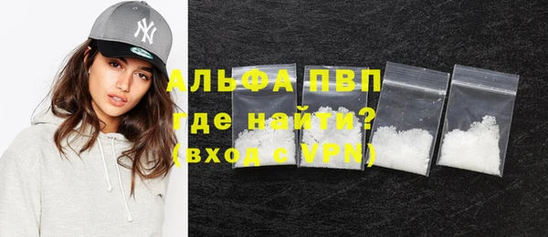 молекула духа Володарск