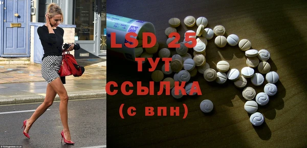 MESCALINE Волоколамск