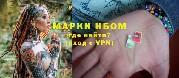 бутират Чекалин