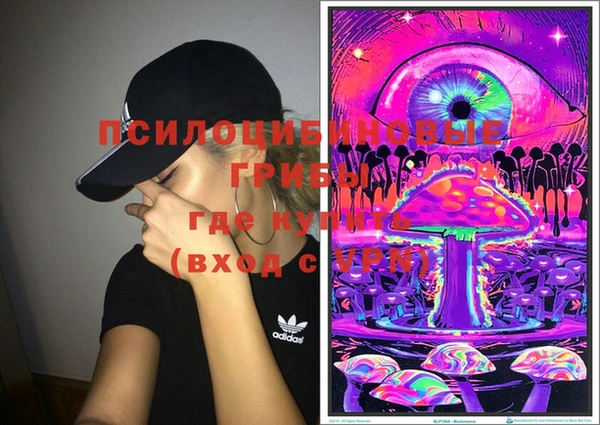 MESCALINE Волоколамск