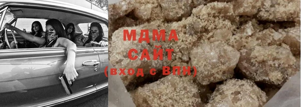 молекула духа Володарск