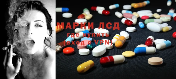MESCALINE Волоколамск