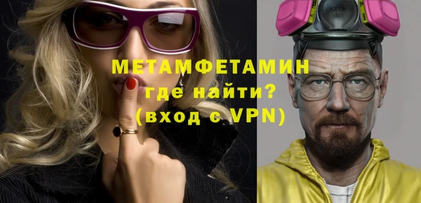 амфетамин Волосово