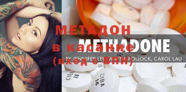 молекула духа Володарск