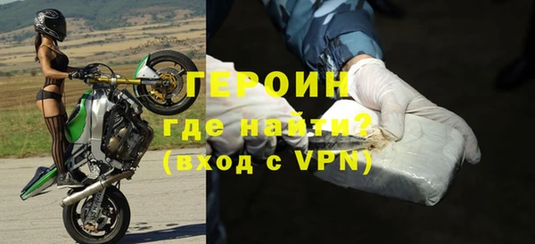 MESCALINE Волоколамск