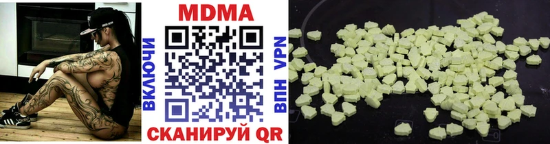 МДМА молли  Купить  Очёр 
