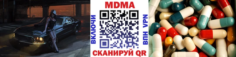 MDMA молли Очёр