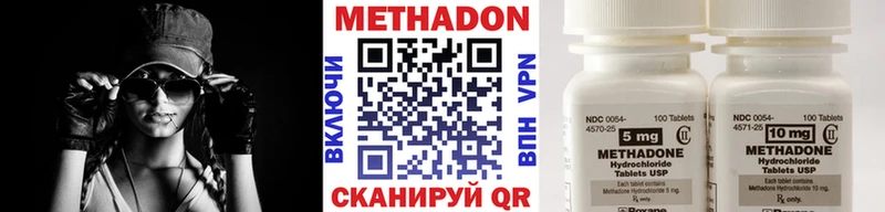 Купить закладки  Очёр  МЕТАДОН VHQ 