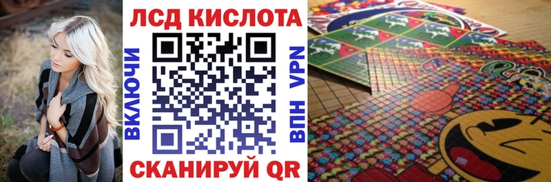 Наркотические марки 1,5мг  Купить  Очёр 