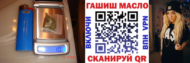 Дистиллят ТГК THC oil  Купить закладки  Очёр 